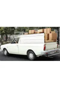وانت بار