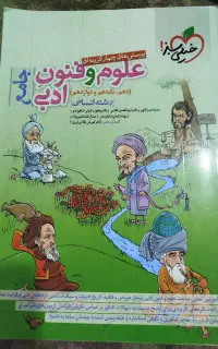 عروض سماعی