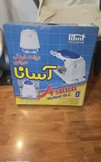 توالت فرنگی تاشو دیواری اسانا