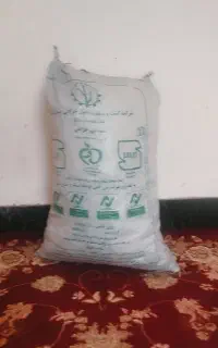 زغال گونیی900