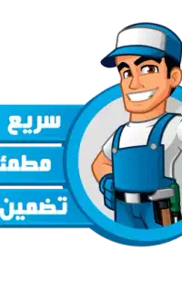 تعمیر .. کولر یخچال لباسشویی .. درمنزل باضمانت