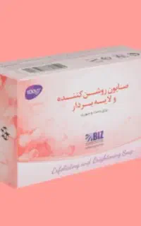 صابون لایه بردار و روشن کننده