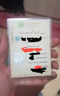 پراید۸۶دوبرگ سنداستثنایی