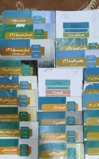 کتب دهم یازدهم دوازدهم انسانی