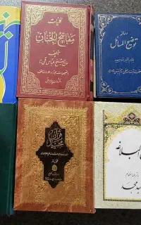 ۸ جلد کتاب مذهبی - کاملا در حد نو