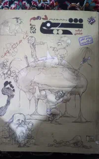 فروش فوری نصف قیمت