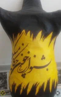 فروش نی انبان