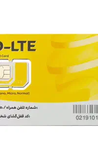 فروش خط رند ایرانسل