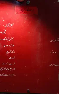ترانس اتومات ۷ کیلو وات
