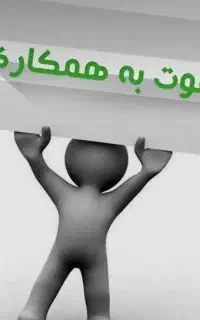 کارگر ساده ایرانی داشتن مهارت جوشکاری الویت دارد