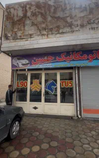 تعمیرگاه مکانیکی EF7‌وTU5‌و محصولات سایپا