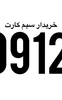 09121317667