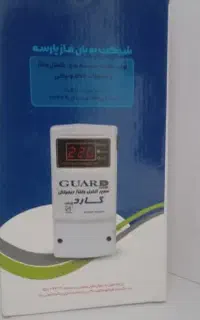 محافظ دیجیتال