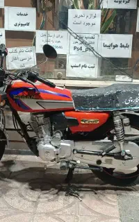 موتور 200 احسان نیرو موتور404