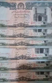 اسکناس قدیمی