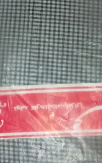 لوازم خیاطی