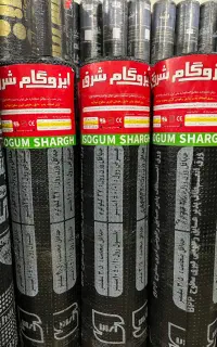 فروش و نصب ایزوگام