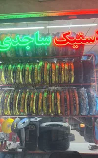 لاستیک چینی ۲۰۵/۵۵/۱۶ مزدابرلیانس جک بسترن mvmمگان