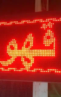 تابلو روان ال ای دی تعمیرات برنامه نویسی و ساخت