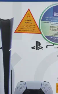 ps 5