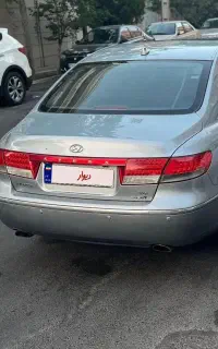 ازرا ۲۰۰۹ سربی