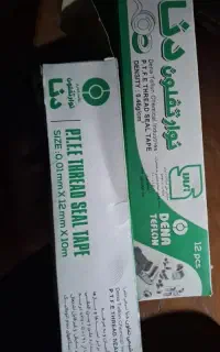 تفلن دنا