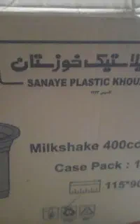 لیوان ۴۰۰ خوزستان