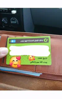 کیف گمشده