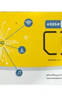 سیمکارت رند ایرانسل