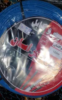 سیم دونیم و یک نیم نوین