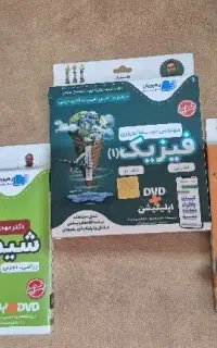 مجموعه آموزشی دهم تجربی