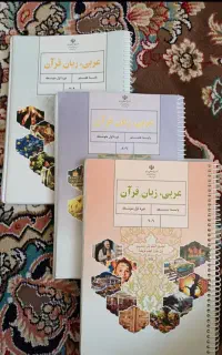 تدریـس مکالمه و تقوبت دروس زبان انگـلـیسی و عـربی
