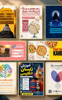 طراحی و ادیت با قیمت ویژه