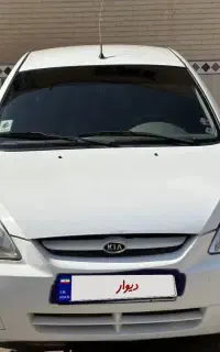 ریو