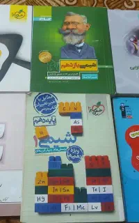 کتاب کار هشتم و دهم،یازدهم،دوازدهم تجربی