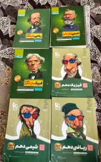 کتاب گاج کمکی سیر تا پیاز