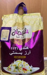 برنج هندی دانه بلند  وروغن حلب 16 آریا رب نامزد