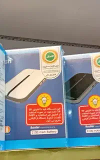 فروش فوق العاده مودم جیبی