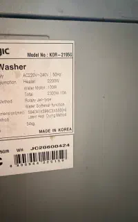 ماشین ظرفشویی ۸ نفره magic