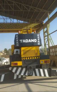 جرثقیل