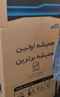 یخچال فریزر الکترواستیل