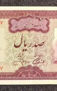 انواع سکه، مدال و اسکناس کلکسیونی