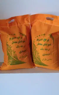 برنج عنبربو ایرانی کیفیت فوق العاده معطر