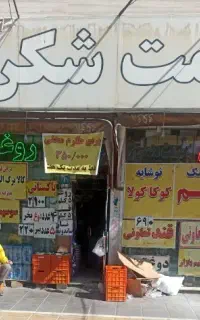 کارت اعتباری قرعه کشی