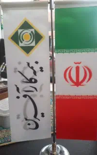استخدام. اقا و خانم