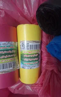 پاکت زباله
