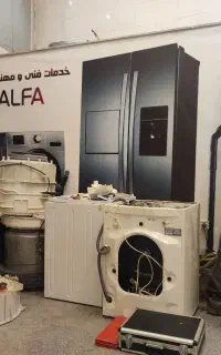 تعمیرات تخصصی لباسشویی