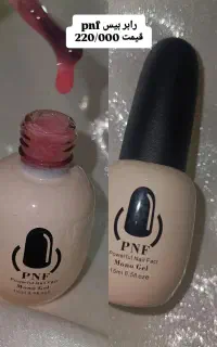 وسایل کاشت ناخن