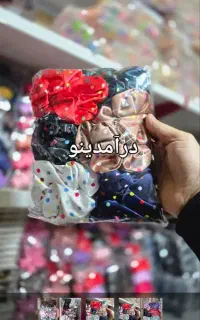 کار در منزل