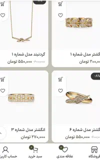 فروش سایت و طراحی سایت فروش طلا